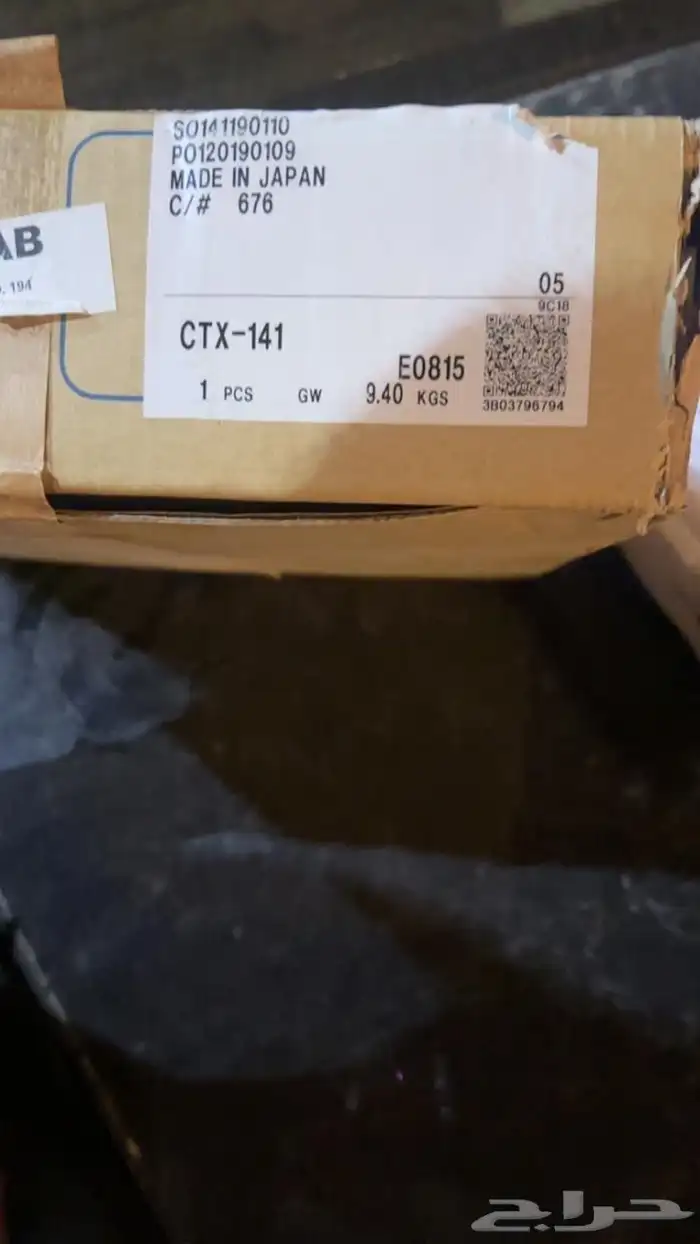 قطع غيار جيب شاص من 12 الي 22 جديده 1