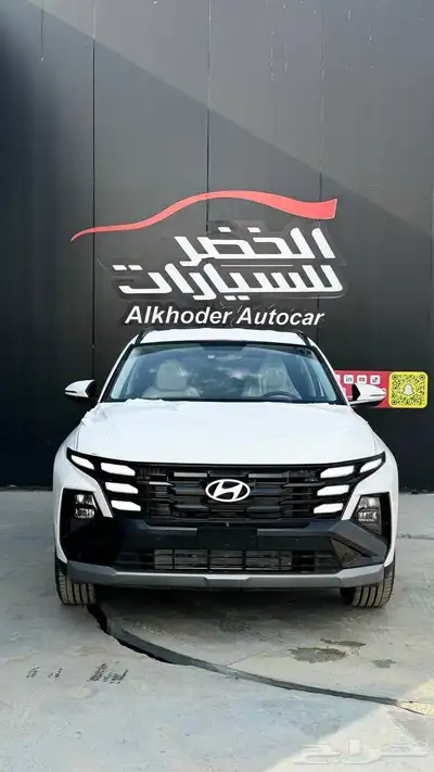 هيونداي توسان سمارت محرك 2.0 2025 لدى شركة عبدالمجيد الخضر 1