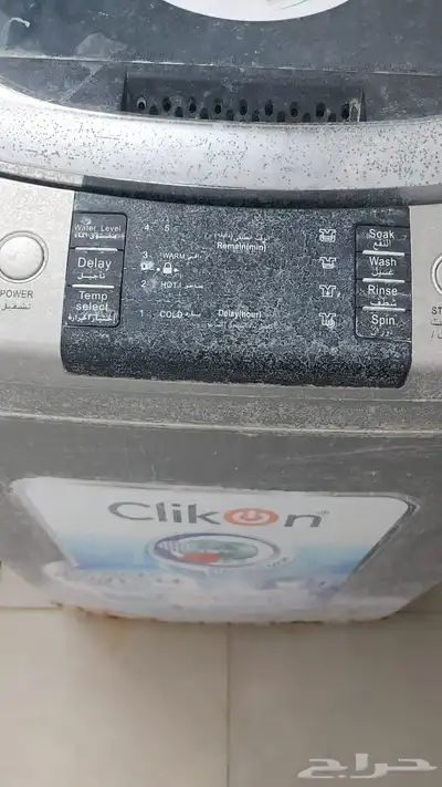 غساله اتوماتيك 4