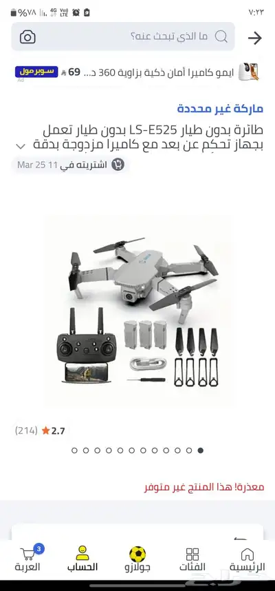 درون تصوير 0
