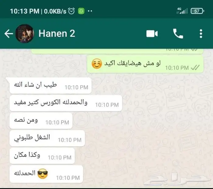 خذ الدبلوم اللي يفتح لك باب الوظائف 3
