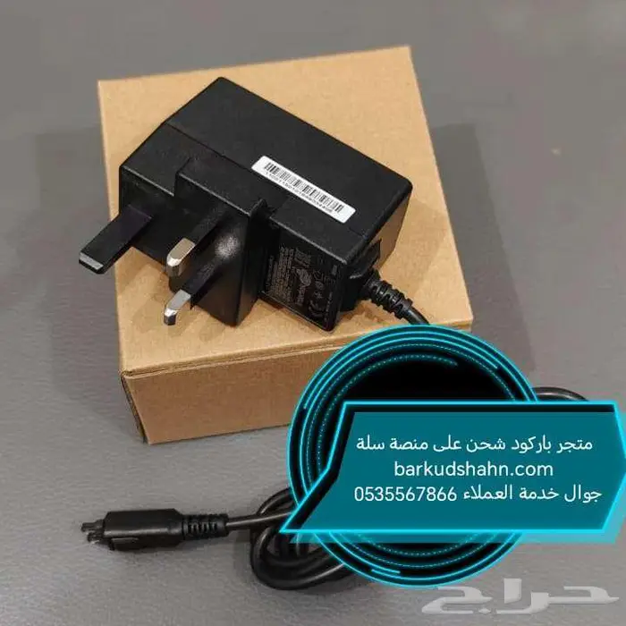 شاحن موتورولا تترا ثلاثي جهاز MTP850 MTH800 MTP830 MTP850S 0