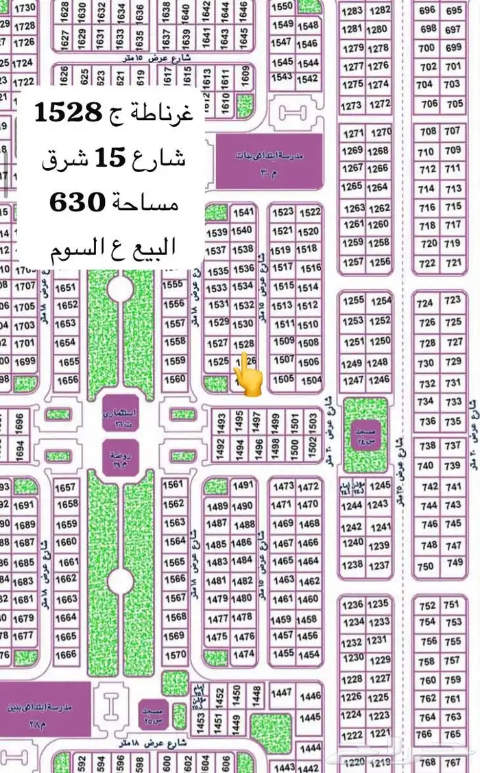 للبيع 0