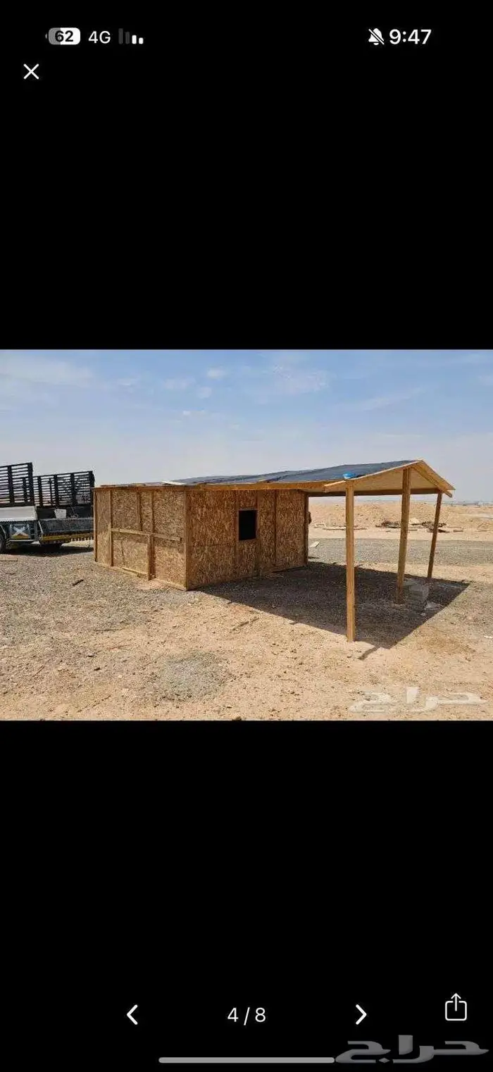 غرف خشب مظلات ابل حمامات جلسات 7