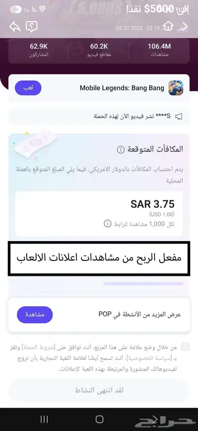 حساب تيك توك للبيع متابعين فوق 478 ألف متفاعل 28