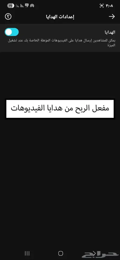 حساب تيك توك للبيع متابعين فوق 478 ألف متفاعل 11