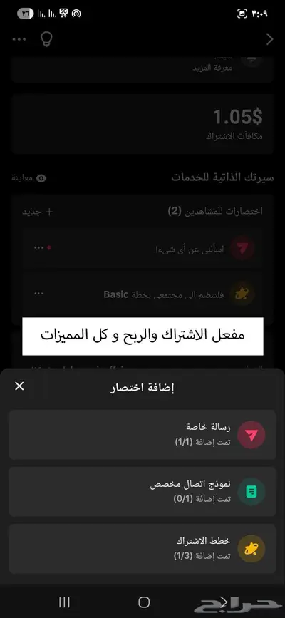 حساب تيك توك للبيع متابعين فوق 478 ألف متفاعل 17
