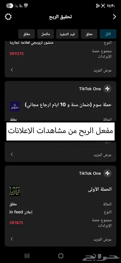 حساب تيك توك للبيع متابعين فوق 478 ألف متفاعل 14