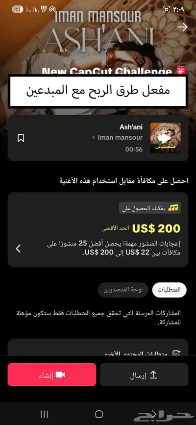 حساب تيك توك للبيع متابعين فوق 478 ألف متفاعل 18