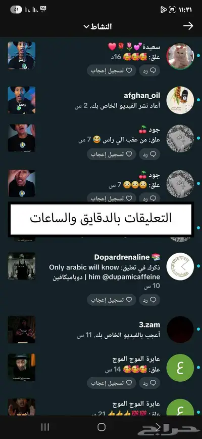 حساب تيك توك للبيع متابعين فوق 478 ألف متفاعل 4