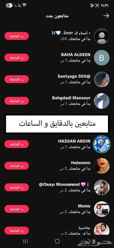 حساب تيك توك للبيع متابعين فوق 478 ألف متفاعل 3