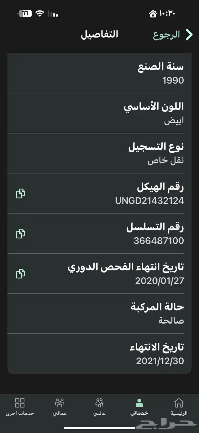 ددسن 99 بأعلى سوم تشليح مكينة قير ع الشرط أسقاط لوحات 9