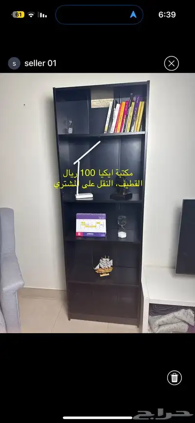 عفش متنوع 3