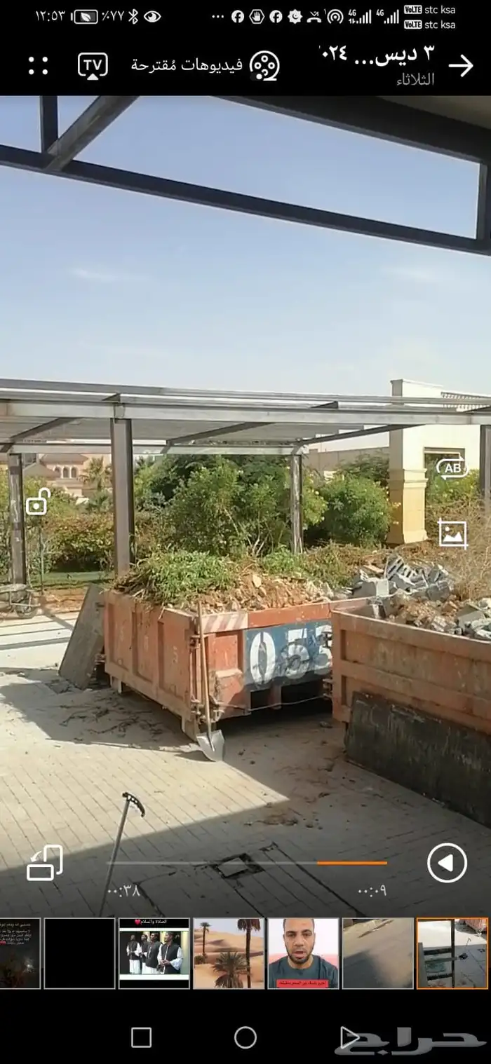 نقوم بجميع اعمال الحداده الثقيله والخفيفه بأنواعها 20