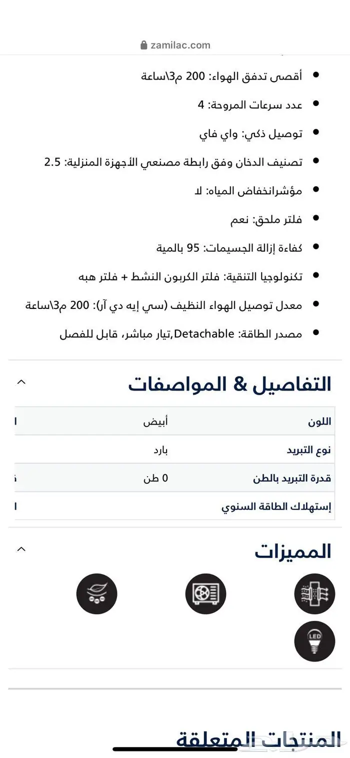 فلتر ومنقي هواء 3