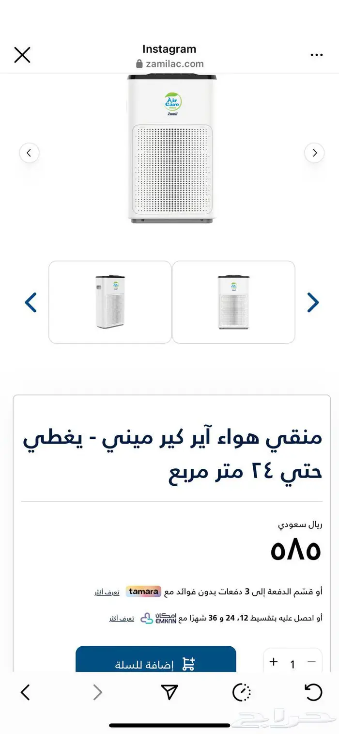 فلتر ومنقي هواء 1