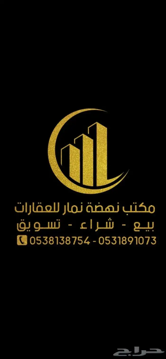 لوحة 3 - تجاري شارع 30 شرقي مساحة 836م سوم مليون و600 الف 8
