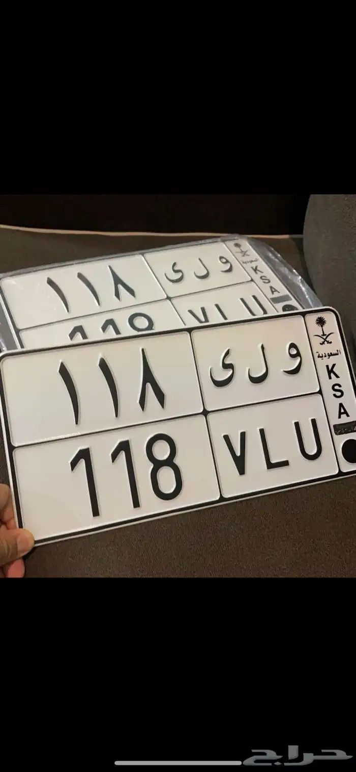 لوحة مميزة و ل ي 0