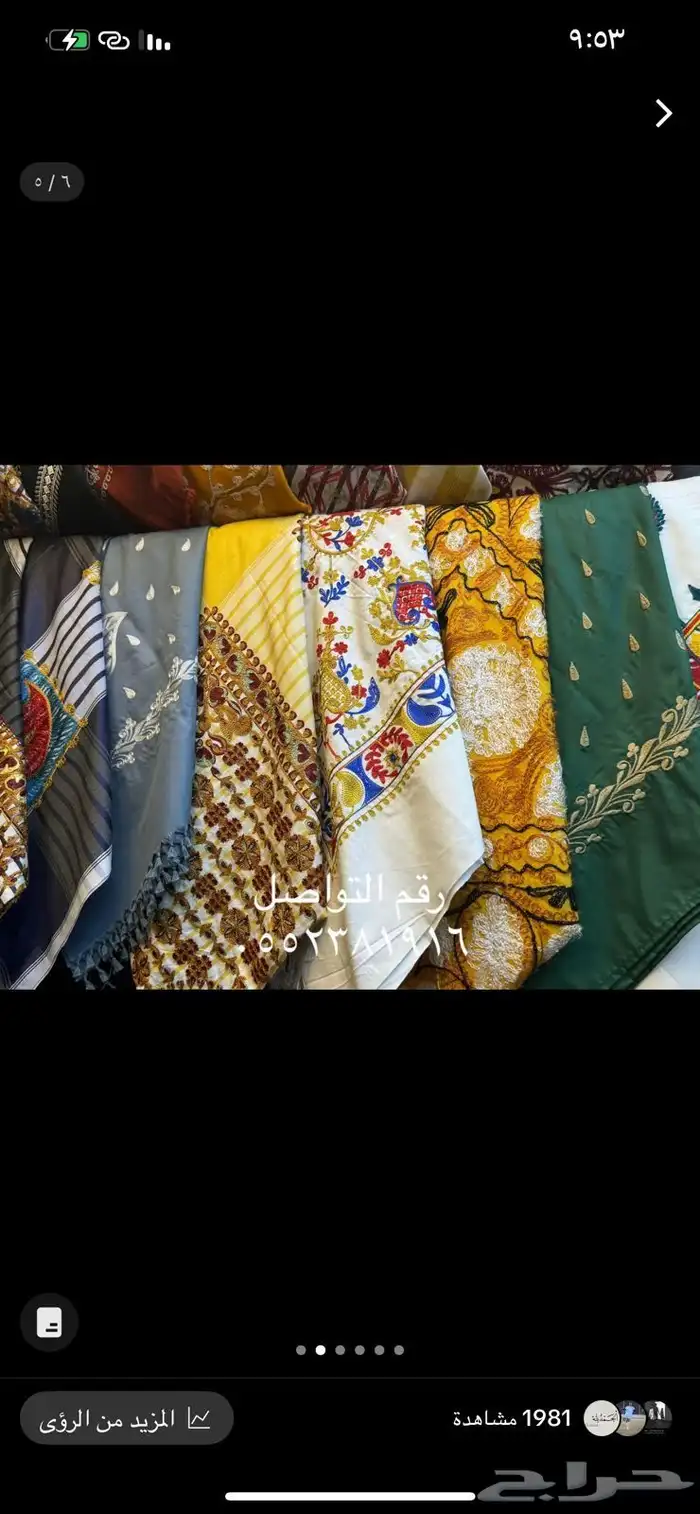 غبانات و شالات و عمايم صناعة سورية اصلية 2