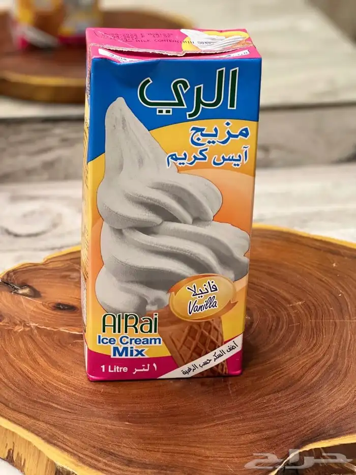 تاجير اله ايسكريم 1