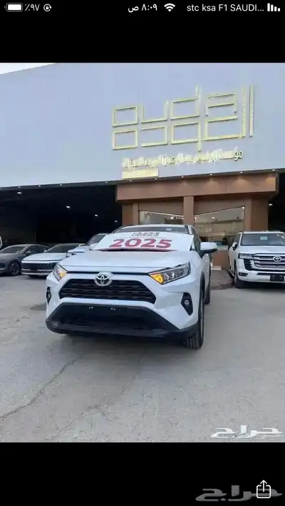 راف فور دبل استاندر 2025 0