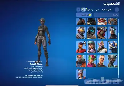 بيع حساب فورت نايت 2