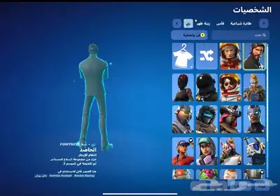 بيع حساب فورت نايت 1