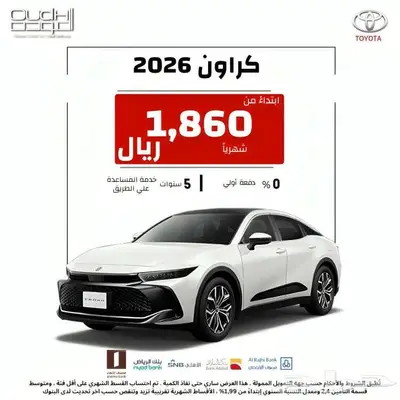 تويوتا كراون 2026 لون رصاصي 0