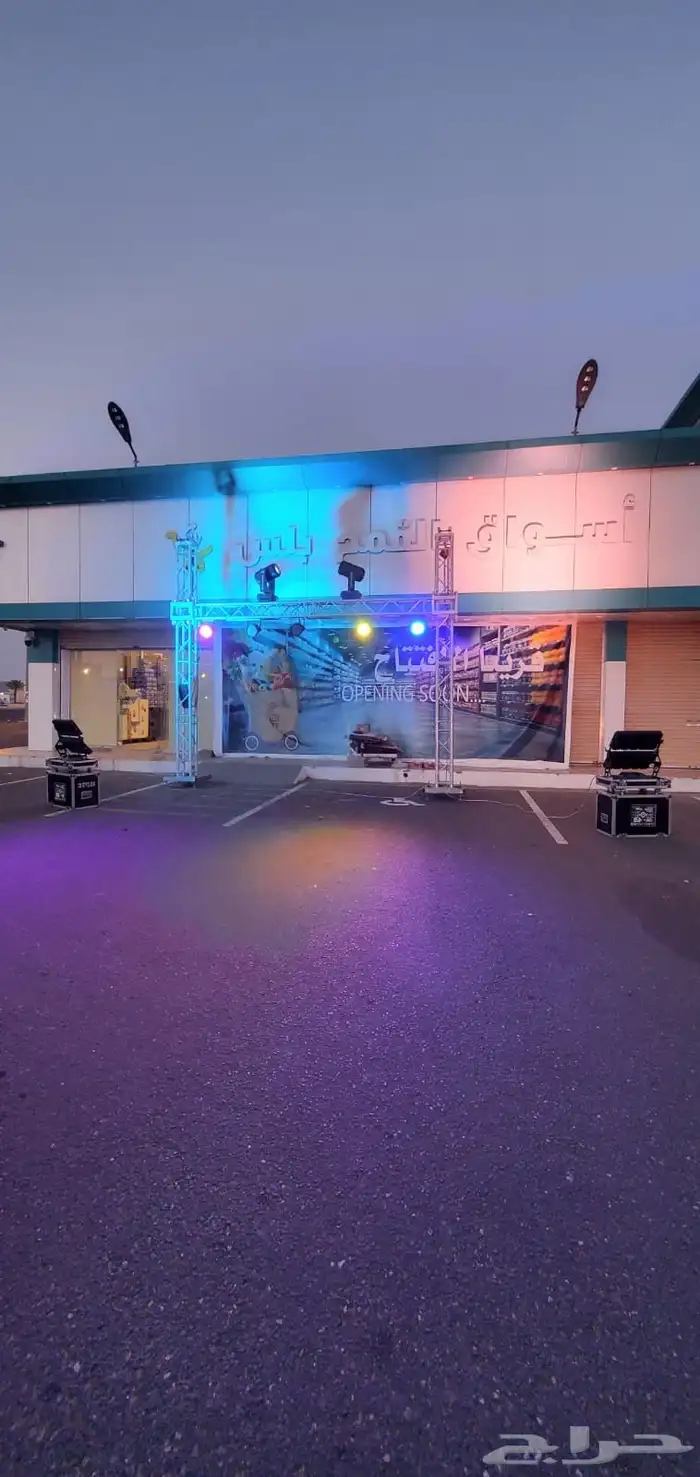 افتتاح وتنظيم معارض ومؤتمرات 2