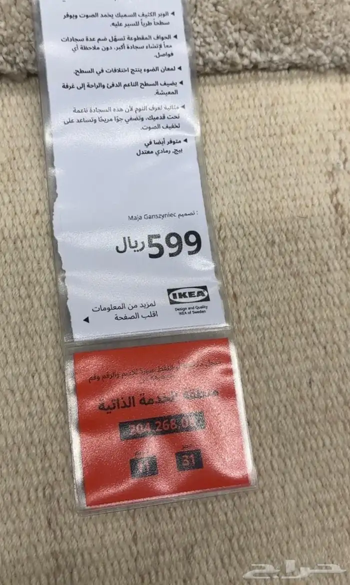 للبيع طقم كنب تفصيل 6