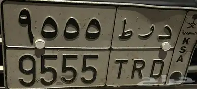 لوحة للبيع د ر ط9555 0