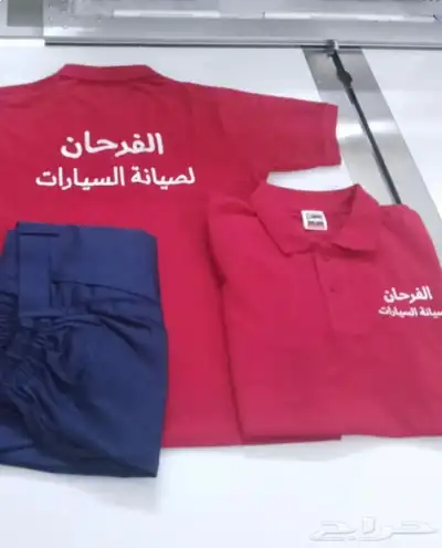 تيشرت بولو مع التطريز 35 ريال تطريز امام وظهر 12
