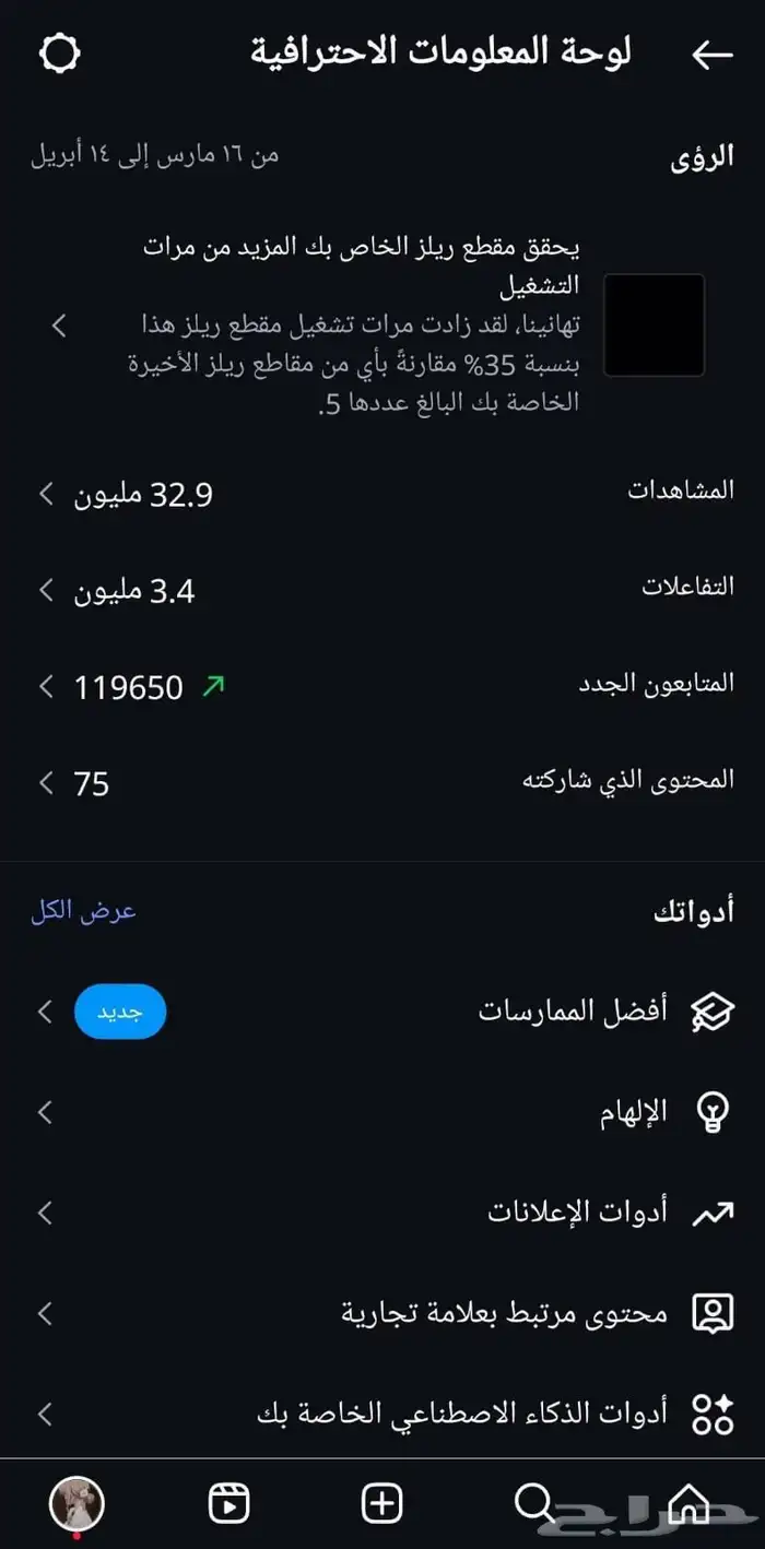 حساب انستا متابعين 100k 0