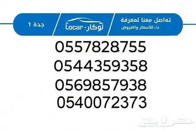 شفروليه كبتيفيا 2025 ستاندر وفل 12