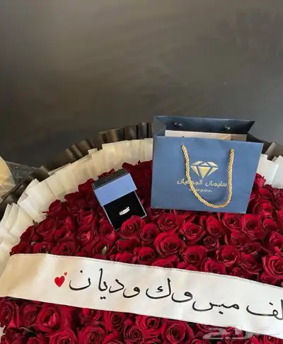 تمحل ورد وهدايا خميس مشيط ابها تندحه احد رفيده 0