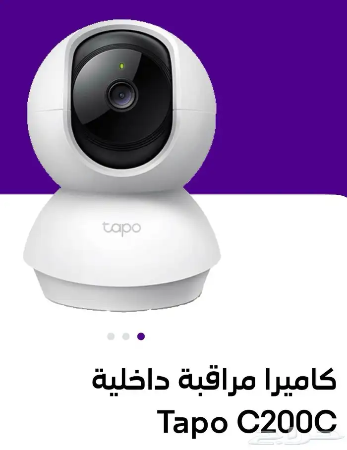 كامرات مراقبه صوت وفديو جديده بكرتونها 1
