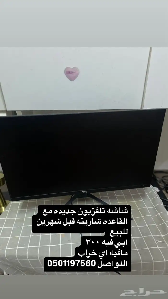 22 بوصه شاشه للبيع مافيها اي خراب 0