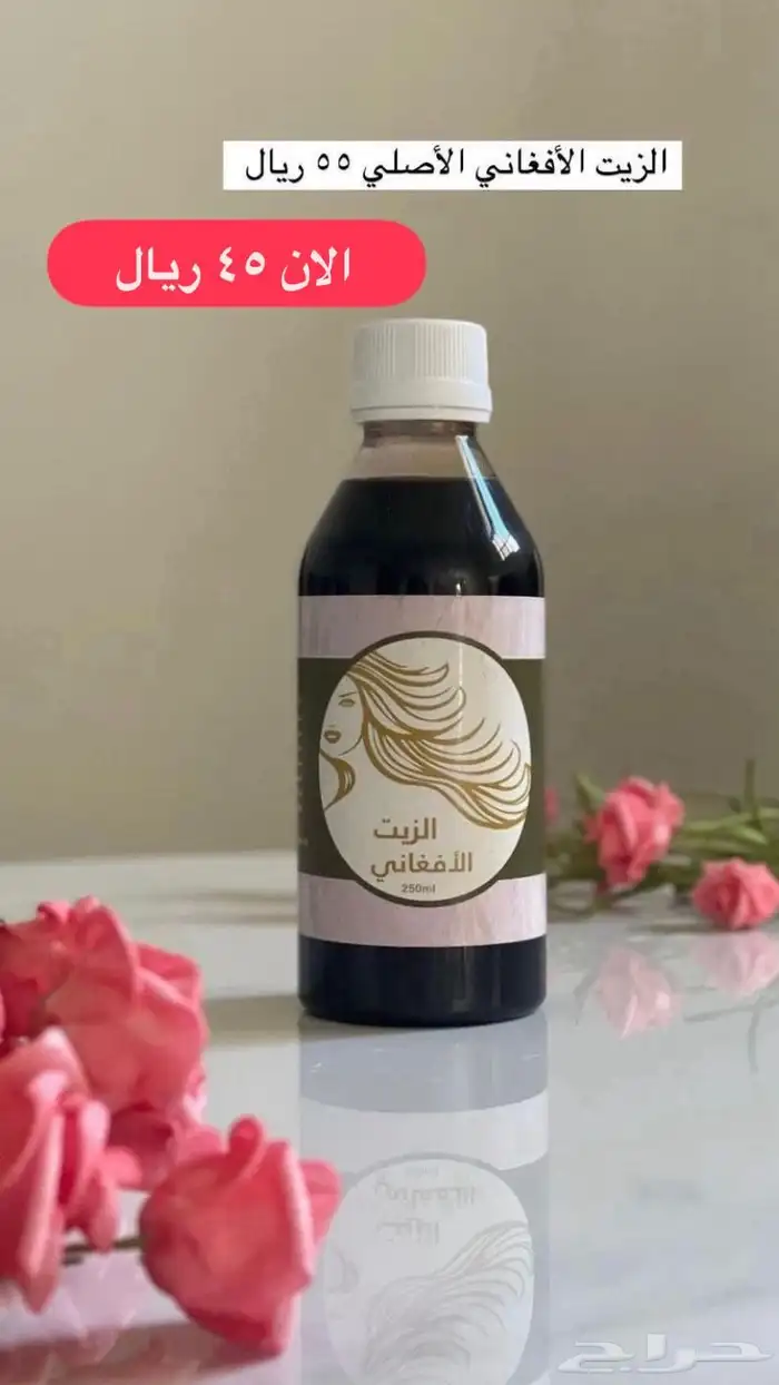 عناية وجمال بأرخص الأسعار 12