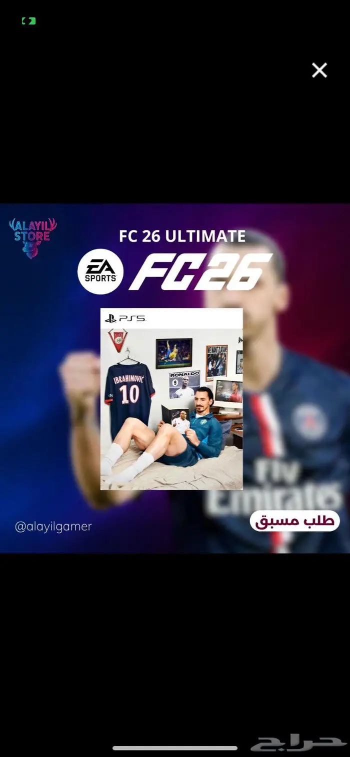 فيفا 26 سوني 5 توفير جميع الألعاب 0