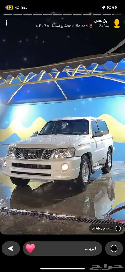 باترول ربع 2006مرهم2016 4