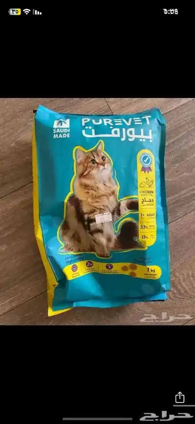 مستلزمات قطط 7