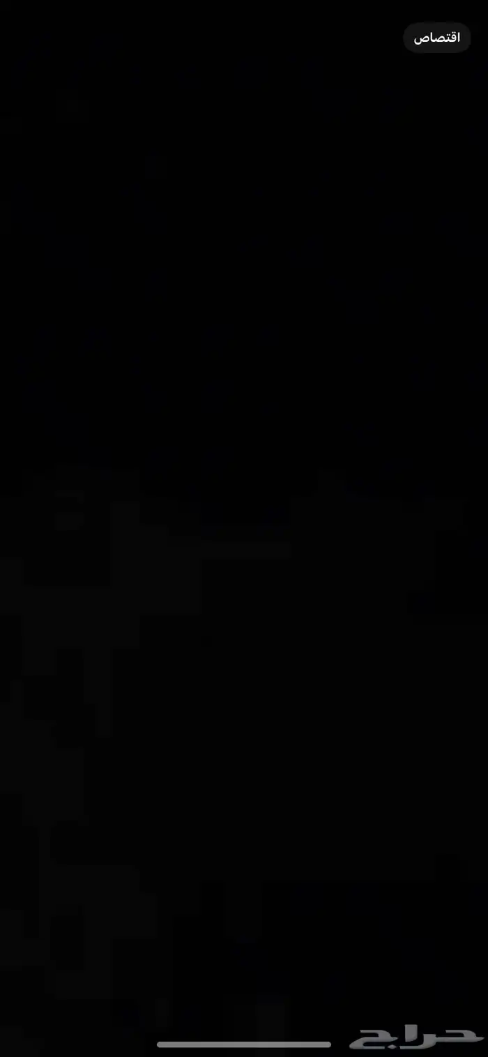 مطلوب جيب بدون اوراق 0
