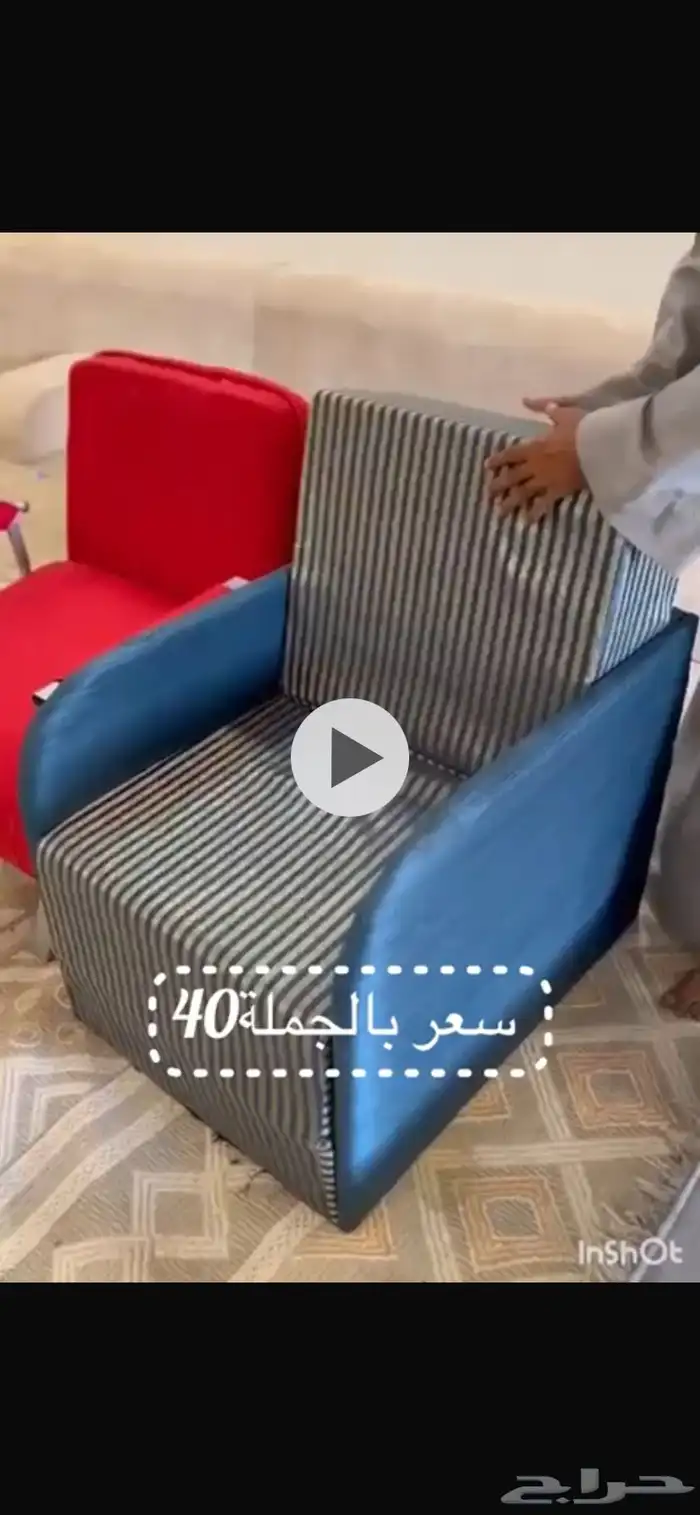 كرسي متحرك قابل للطي 0