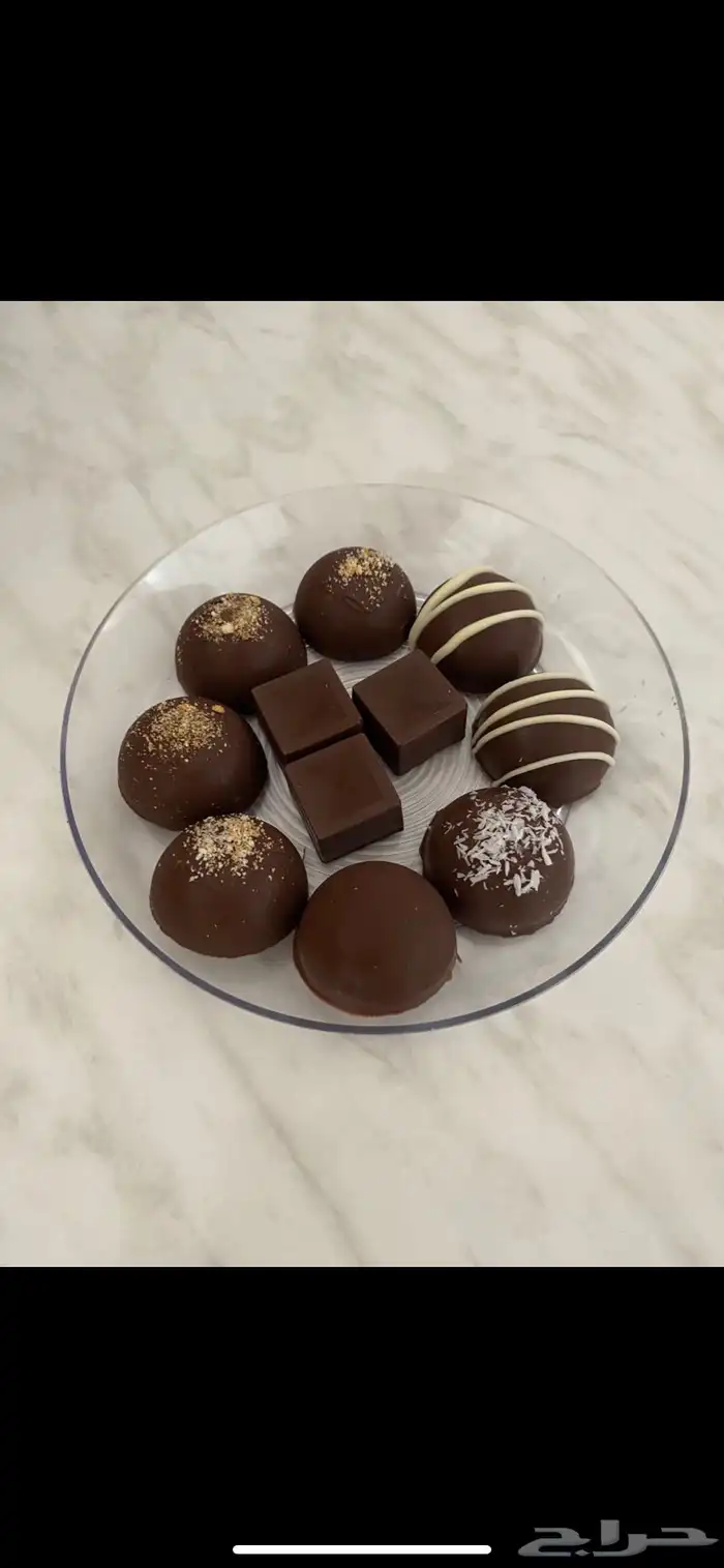 شوكولاه تركية فاخرة 0