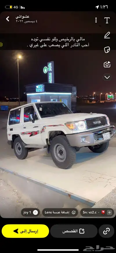 ربع للبيع 2