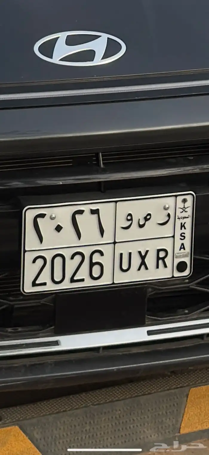 لوحة مميزة سنه 2026 0