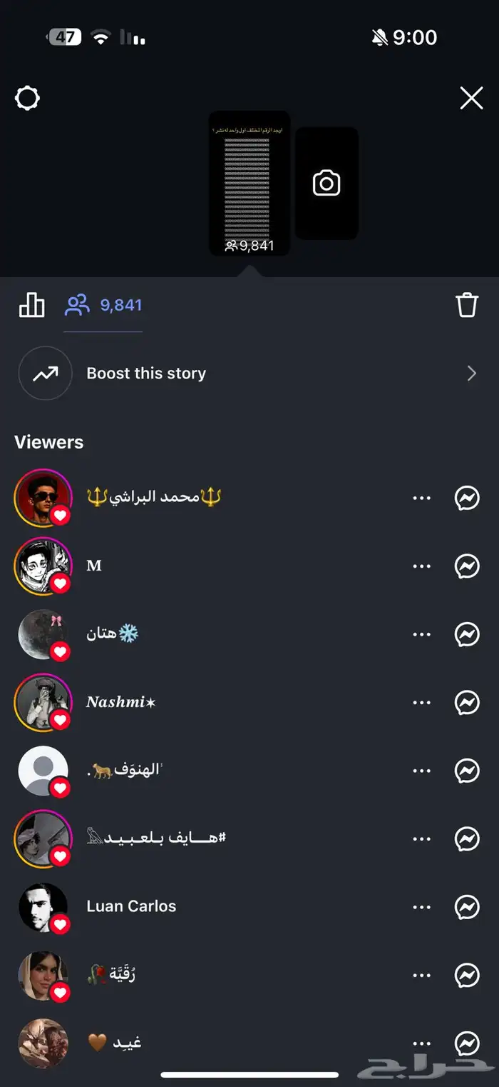 حساب انستا للبيع 95K 1