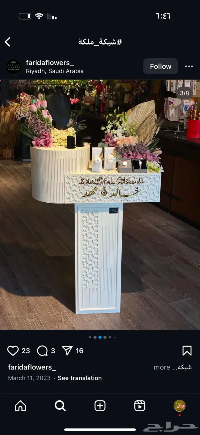 تفصيل وتنسيق عربيات ملكه 53