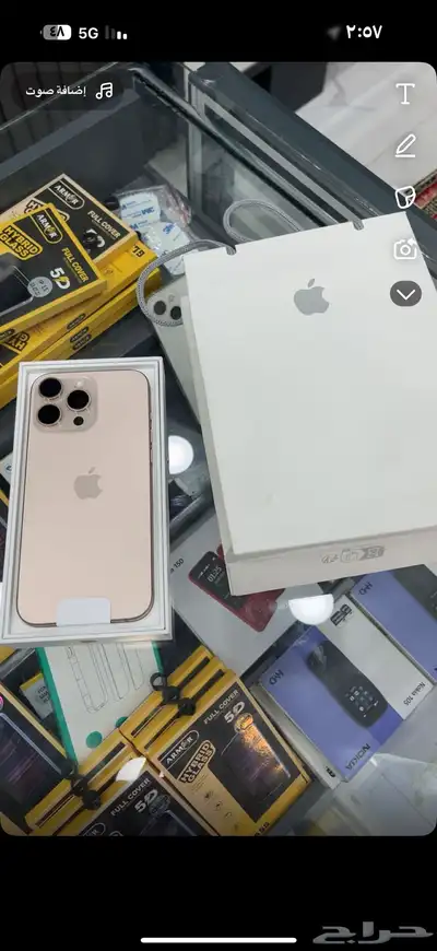 ايفون 16 بروس ماكس للبيع 0