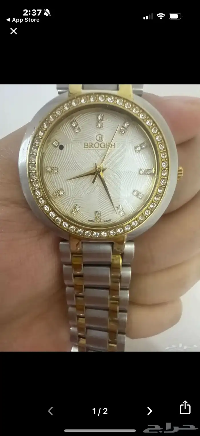ساعه من ركن سويسري كرستال للبيع ب 300ريال 0